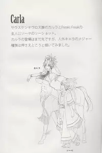 (COMITIA105) [FreeWarehouse (Mr.Metabo)] Freaks Freak 1.0+