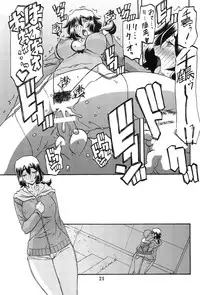 (C87) [Sankaku Apron (Sanbun Kyoden, Umu Rahi)] Akebi no Mi - Chizuru