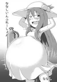 (Reitaisai 15) [HORIC WORKS (Various)] Touhou Bouchou-kei Sougou Goudou-shi `Boujo 2!!!!!!!!' (Touhou Project)