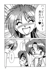 [Parupunte(Takushi Fukada)] F-23