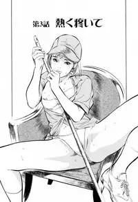 [Hazuki Kaoru] Hotel de Dakishimete Yawahada Mankitsuhen