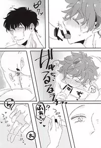 (Ikai Toshi no Arukikata) [LUCA (Esuko)] Kyou no Kimi wa, Sunao de Kawaii (Kekkai Sensen)