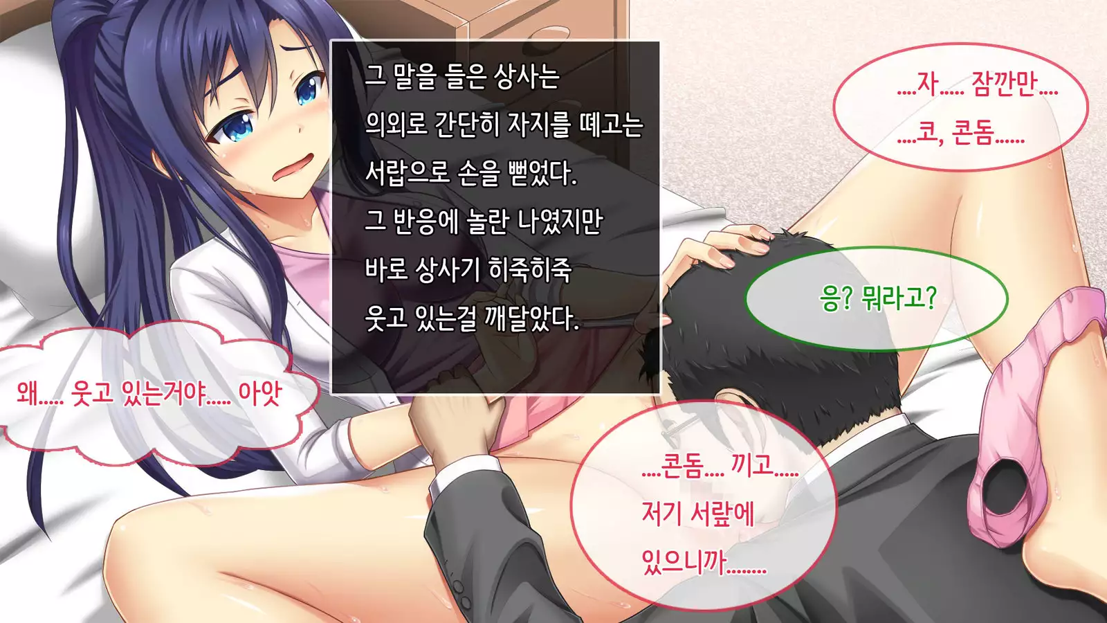 Ore no Niizuma ga Chuunen Joushi ni Nakadashi Netori Sareteita