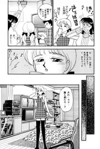 [Arimura Shinobu] Sprite Vol. 3