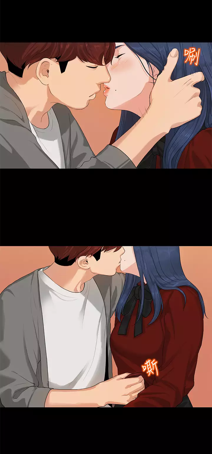 First love 初恋情结 Ch.1~4 中文