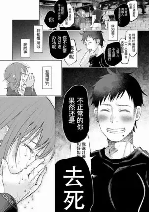 Kimi ni ai sarete itaka ta Vol. 1