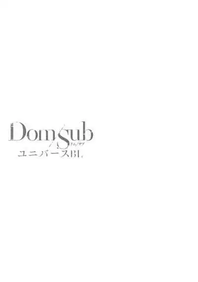 Dom/Sub Universe BL 01-02