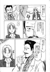 [Manno Rikyuu] Secret Rooms