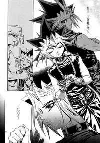 (C88) [Quartzshow (hari)] RE:WW4 AURORA Shirizu Sairoku-Shuu (Yu-Gi-Oh!)