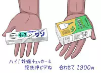 [Magical Arts (Ema)] Otokan 12 - Nagasare Kei no Onna