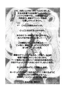 [Applesauce (Sada Ko-ji)] Lucky Star O.V.A (Lucky Star) [Digital]