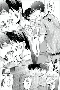 (Jigoku no Tomoshibi 4) [NAGRAJUN (Yuenchi Sumio)] Dameyo ~ Dame Dame (Hoozuki no Reitetsu)