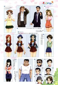 [H-Artbook] XChange 2 & Tokimeki Check in