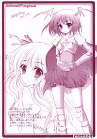 (SC33) [Hisuitei (Izumi Tsubasu)] Tsuruya-san to Mikuru-chan (Suzumiya Haruhi no Yuuutsu)