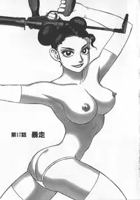 [Yamamoto Atsuji] Hon-Pi-Fu Vol.3