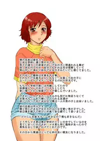 [Fuusen Club] しょたプルッ!女装少年達の初めてのお泊りH～前編～ [Digital]