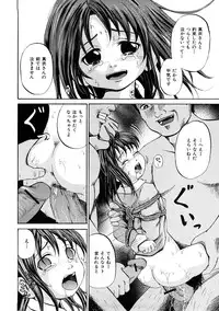 [Kawady Max] Shoujo Dorei School