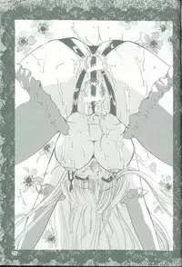 [Rakuen Tengoku (Kimio Tamako)] Ai no Katachi?