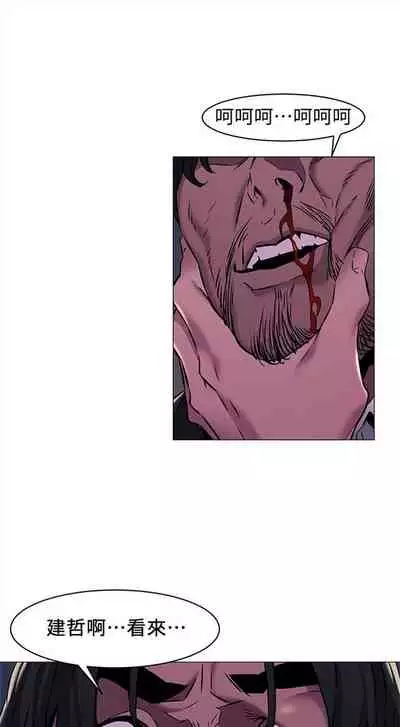 （周5）冲突 1-78 中文翻译 （更新中）