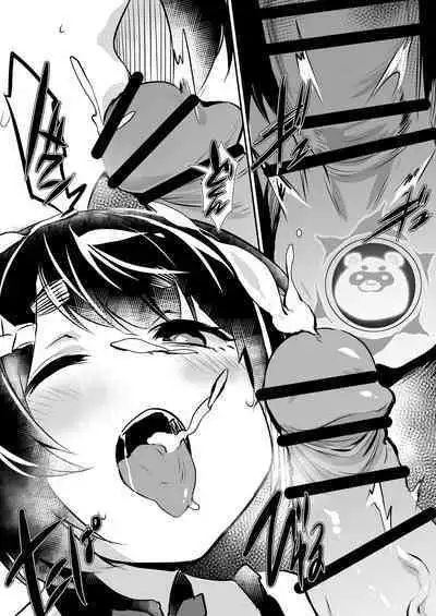 [Nakafuwa (Monchan rev3)](Genshin)[Chinese][丘丘人纯爱汉化组]