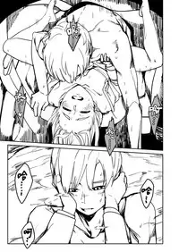 [Gli] 吃什麼呢~~再見琳姐 [Chinese]