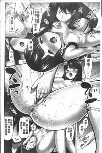 [Yuuki HB] Oppai Bokin ni 1000-man Yen Haratta Hanashi | 柔嫩美乳募款時1000万円都花光光 [Chinese]