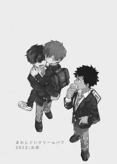 Mawashi Gui Cream puff