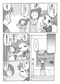 [Ukkaridou (Inari Satsuki)] Inari Satsuki Kojinshi Onpu × Doremi Soushuuhen (Ojamajo Doremi) [Digital]