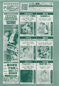 MAGAZINE BE×BOY 2015-04