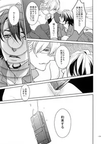 (SPARK9) [BORO ZS (Hyakuichi Nemu)] BOROZS Usagi Tora Sairoku 2 (TIGER & BUNNY)