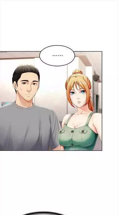 [嫌疑犯H & 金Zetta] 寄宿日記 1-76 官方中文（連載中）