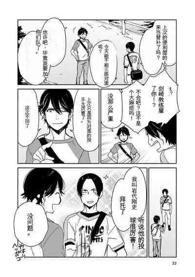 Detective girl Arisa's event book3(Jingoex个人翻译)