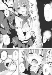 (COMITIA106) [DROP DEAD!! (Minase Syu)] Mizu to Mitsu to, Shoujo no Nioi。Act.3 Perfect review 3