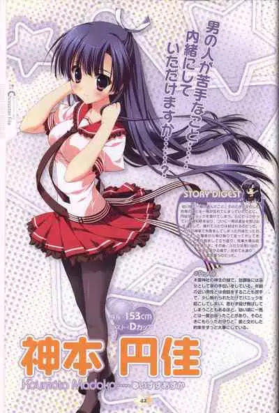 Hoshizora e Kakaru Hash visual fanbook