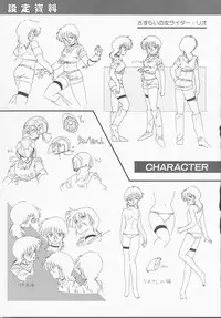 Cream Lemon Memory Part 4: Pop Chaser