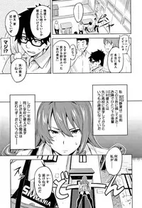 [Takeda Hiromitsu] Tsundero