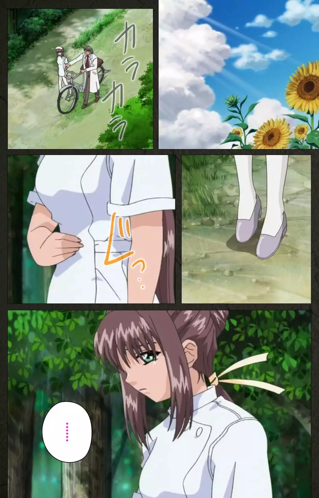 Yakin Byoutou Kranke Nanaseren Complete Ban