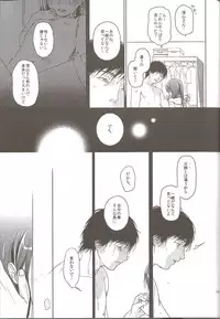 (C85) [Uso (Kuzuyu)] THE KEY