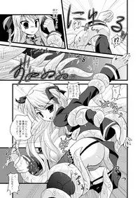 (C71) [Samoyedest (Bankoku Ayuya)] Shokushu-tachi no Seijouki (Quiz Magic Academy)