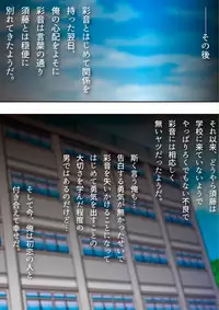 [studio NS2] Osananajimi ga Netorareta no de NTR Kaesu Ohanashi?