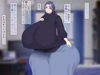 [Medamoso] Youbo to Jitsubo ~ Bakunyuu Bakushiri ga ore no Mono ni Naru Made ~