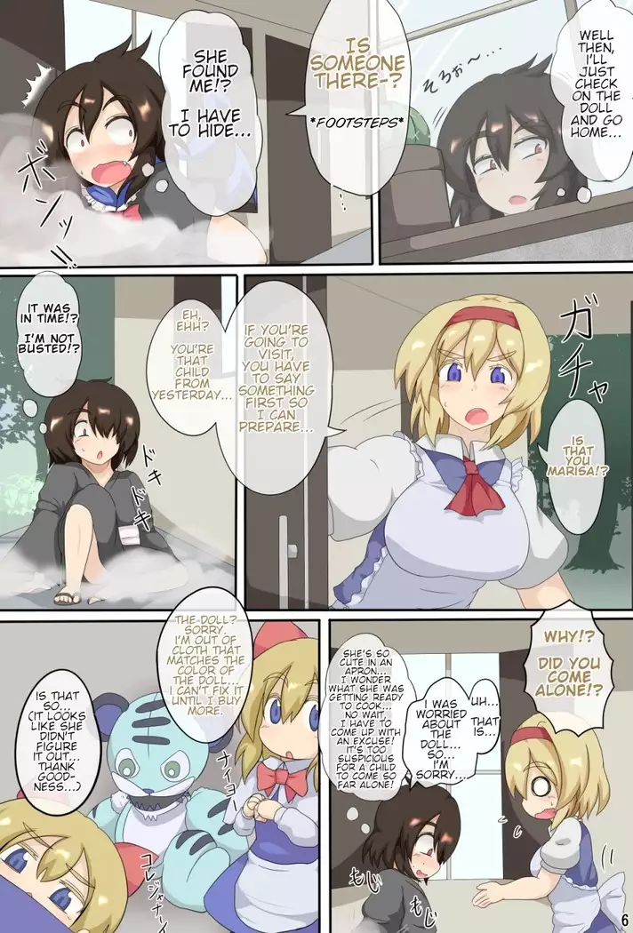 3-kkakan de Ningyoutsukai o Otosu Hon | The Fall of the Puppeteer in 3 Days