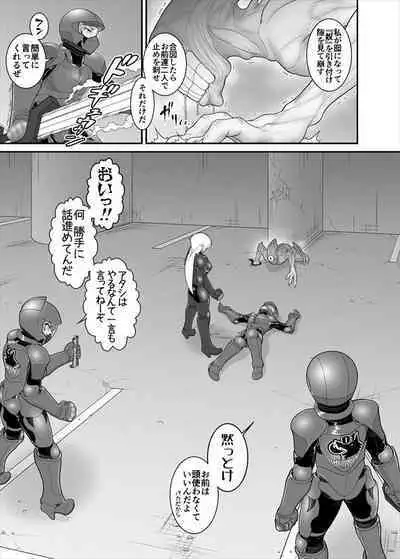 鉄騎姫 ―TEKKI― 38-64話