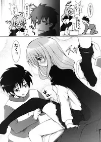 [Circle ARE (Kasi)] Invitation ZERO II (Zero no Tsukaima)