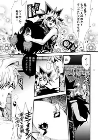 [Quartzshow (hari)] RE:WW2 Yami Hyou Sairoku-Shuu (Yu-Gi-Oh!) [Digital]