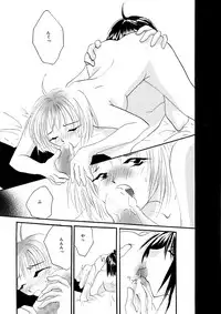 [BLUE SIGNALS (Minto)] etc Movie ver. (Howl's Moving Castle)