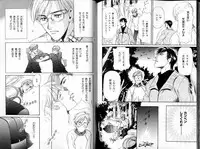 B-BOY LUV 11 ハネムーン特集