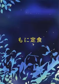 (SC57) [Moni Teishoku (Monio)] Ryakudatsu no Yui (Sword Art Online) [English] [allenallenallen333]