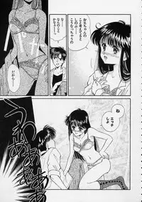 [Mizuhara Kenji] Utsuho Gentou