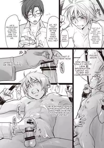 Koroshiya-san no Shippai